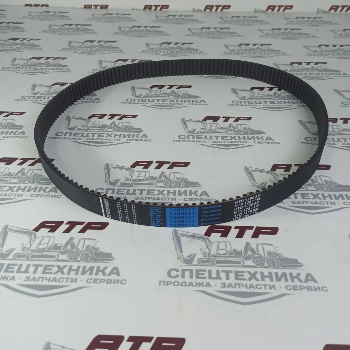 Ремень зубчатый HTD 8М 1280 L=1280мм - изображение 1