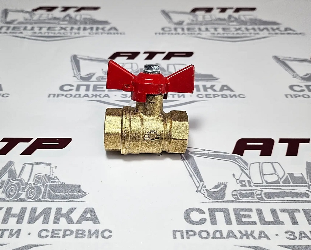 Кран шаровой 1/2 BP/BP ручка -бабочка латунь VF.217.LB1.012.N/P59.Bir